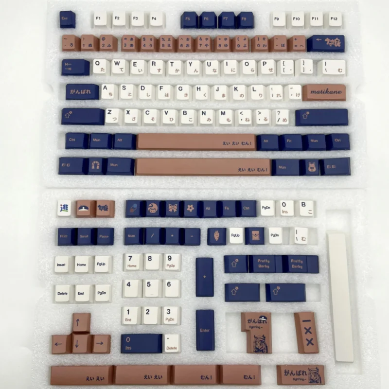 Matikane Uma Musume Keycaps Set Pretty Derby Blue Brown PBT - Image 5